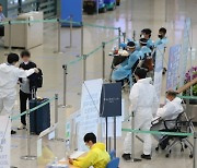 Foreigners must present negative Covid-19 test results to enter Korea