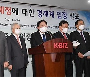 S. Korea poised to toughen law on occupational accidents
