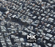 [포토] 꽁꽁 얼어붙은 서울