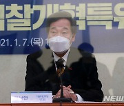 이낙연 "'검찰개혁 법안 2월까지 국회 제출"