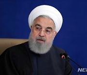 이란 대통령, 文대통령에 '친서'로 동결자산 해결 요구했나