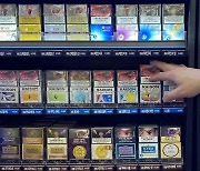 미국, 한국산 담배에 반덤핑 관세 부과 안 해