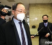 법원, 野 신청한 '공수처장 효력 집행정지' 각하