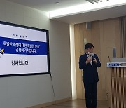 동두천시 최용덕 시장, 제5회 대한민국 공공정책 대상 수상