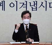 민주당 "공수처 다음은 검찰개혁".. '수사·기소' 완전 분리 법안 속도