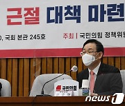 주호영 "아동학대 근절하려면 검찰개혁보다 경찰개혁이 우선"