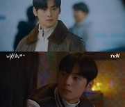 '여신강림' 차은우, 서툴러 더 설렌다! 초보 사랑꾼 매력 '만개' [어젯밤TV]