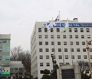 서울시교육청, 중2·중3 대상 '미니자유학기' 운영한다