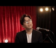 이적, '소울' OST '쉼표' 공개 "열심히 사는 우리, 쉬었다 가자는 뜻"