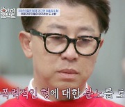 '아이콘택트' 최홍림 "트라우마 떠올라 고통, 형 용서 안 돼"[직격인터뷰]