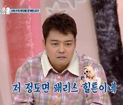 '펫 비타민' 전현무, 박기량 반려견 2단 옷장에 "저 정도면 패리스 힐튼"