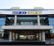 경기도, 섬유산업 육성 민간 수행기관 공개 모집
