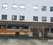 [거창소식]시외버스터미널 낡은 벽에 '버스벽화' 등