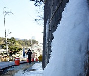 최강 한파에 부산에도 고드름