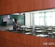 텅 빈 교실에서 열린 온라인 졸업식
