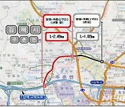 김해 주촌면행정센터~골든루트교차로 11일 임시개통