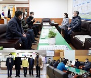 김포시의회, 소방서·보건소·농업기술센터 격려방문
