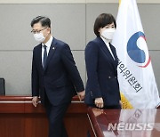 자리 이동하는 전현희 위원장과 김현수·문성혁 장관