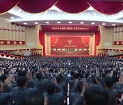 북한 노동당 제8차 대회 2일차 회의