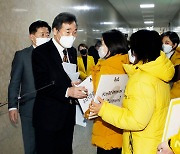 정의당, 민주당 의총장 앞 '온전한 중대재해기업처벌법' 제정 촉구