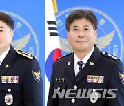 전북경찰청, '경찰의 꽃' 총경 승진자 4명 배출..역대 최다