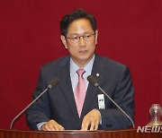 국민의힘, 부산시장 보궐선거 '시당 공약개발단' 떴다