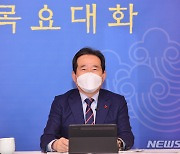 '2021년 뉴노멀시대, 명사에게 묻다' 목요대화