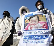 법사위 법안소위, '정인이法' 통과.."신고시 경찰 즉각 수사"