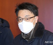 [속보]법원, '공수처장 후보추천 집행정지' 신청 각하