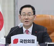 주호영 "보궐선거 전  MB·朴사면, 여권에 도움 돼도 반대 안 해"