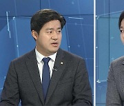 [여의도 펀치] 민주당 박상혁·국민의힘 황보승희 한판 토론