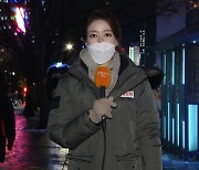 [날씨] 내일 더 추워, 서울 '영하 18도'..서해안 폭설