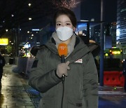 [날씨] 전국 곳곳 한파경보..내일 더 춥다, 서울 -18도