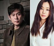 설경구·이하늬·박소담·박해수 등 영화 '유령' 캐스팅