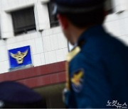 금은방 털이한 현직 경찰관..범행 20일 만에 체포