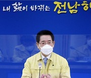 전남도, '감염병관리과' 신설..본격 운영