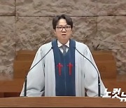 장신학생비대위 "김하나 목사 사임하고 떠나라"