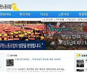 경남교육청 '방과후 자원봉사자' 신분 전환 논란 지속