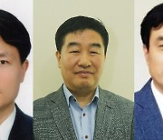 대구경찰청 총경 3명 승진..박종하·이재욱·이종섭