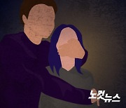 '수십년간 미성년자 성착취' 교회 목사..구속영장 신청