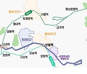 경기도 "사전협의 없는 남양주 6호선 변경구간 지원 곤란"