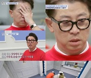 '아이콘택트' 최홍림, 친형과 눈맞춤 오열..시청률 폭발 '최고 8.1%'