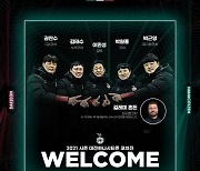 대전하나시티즌, 새 코칭스태프 신임-거제서 1차 전지훈련 시작