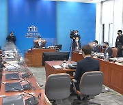 '공수처장 후보 의결' 집행정지 심문 오늘 오후 열려