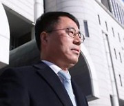'사법농단 연루' 유해용, 항소심 실형 구형