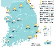 [8일의 날씨] 동장군 기세에 전국이 꽁꽁