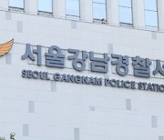 '상품권 공동구매'..경찰, 수십억 대형사기 의혹 30대 여성 입건