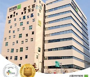 서울부민병원, 3주기 의료기관 인증+관절전문병원 지정 동시 획등