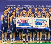 신한은행 '사랑의 리바운드' 기부 펼친다