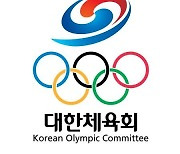 대한체육회, 9일 제41대 회장선거 1차 후보자 정책토론회 개최